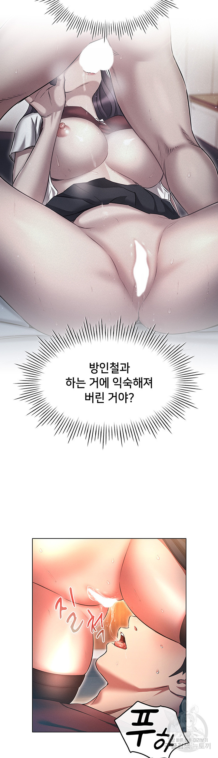 환생의 법칙 55화 - 웹툰 이미지 22