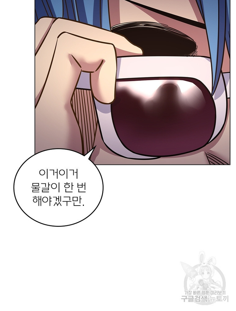 블러디발렌타인:인류종말 블러디발렌타인:인류종말 515화 - 웹툰 이미지 33