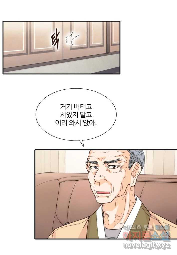 계약직 신부 40화 - 웹툰 이미지 10