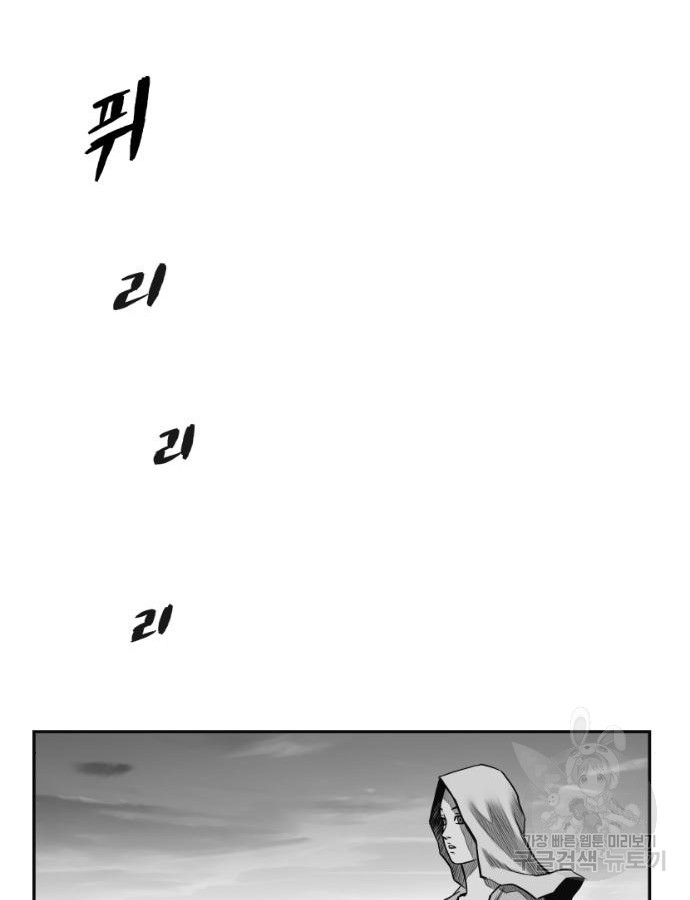 앵무살수 시즌3 62화 - 웹툰 이미지 152