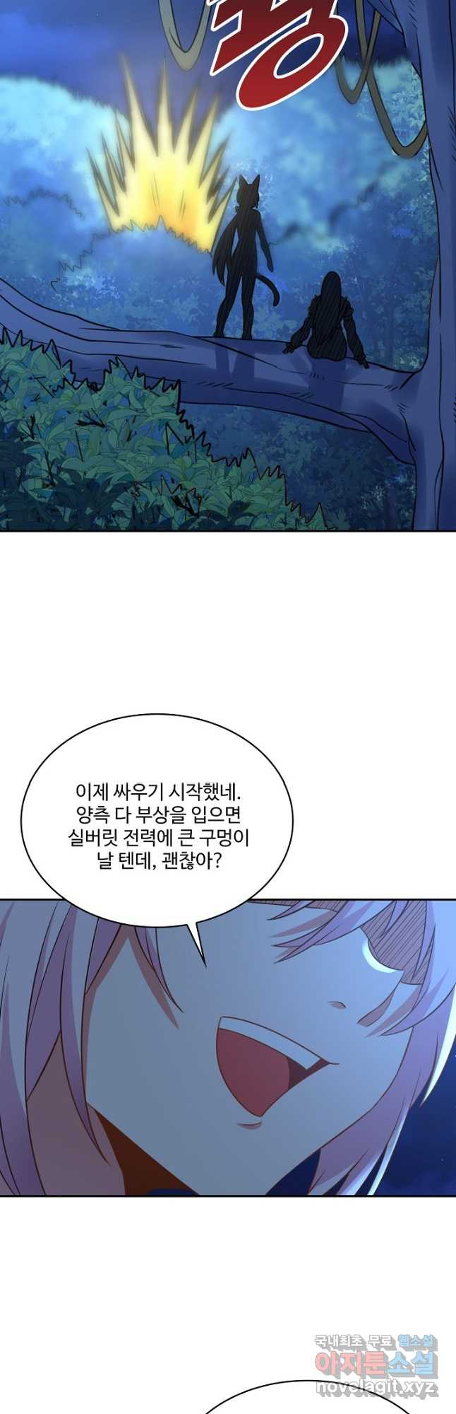 론의 지배자: 회귀하여 세상을 삼키다 240화 - 웹툰 이미지 25