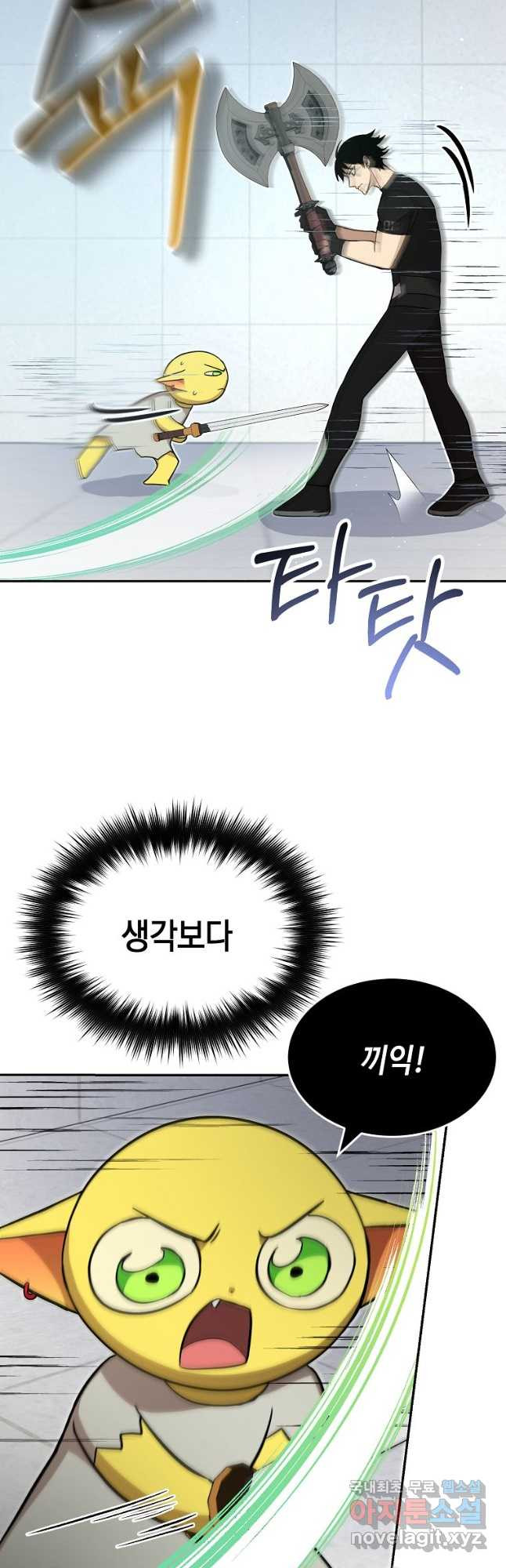 회귀자도 못 깬 탑 등반합니다 38화 - 웹툰 이미지 7