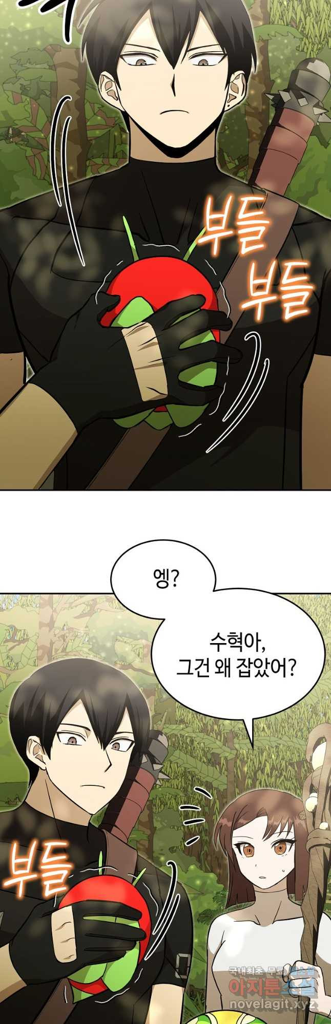 회귀자도 못 깬 탑 등반합니다 38화 - 웹툰 이미지 38