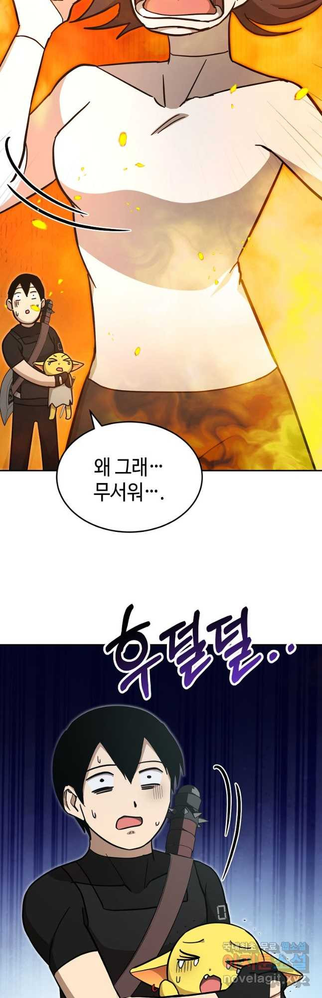 회귀자도 못 깬 탑 등반합니다 38화 - 웹툰 이미지 47