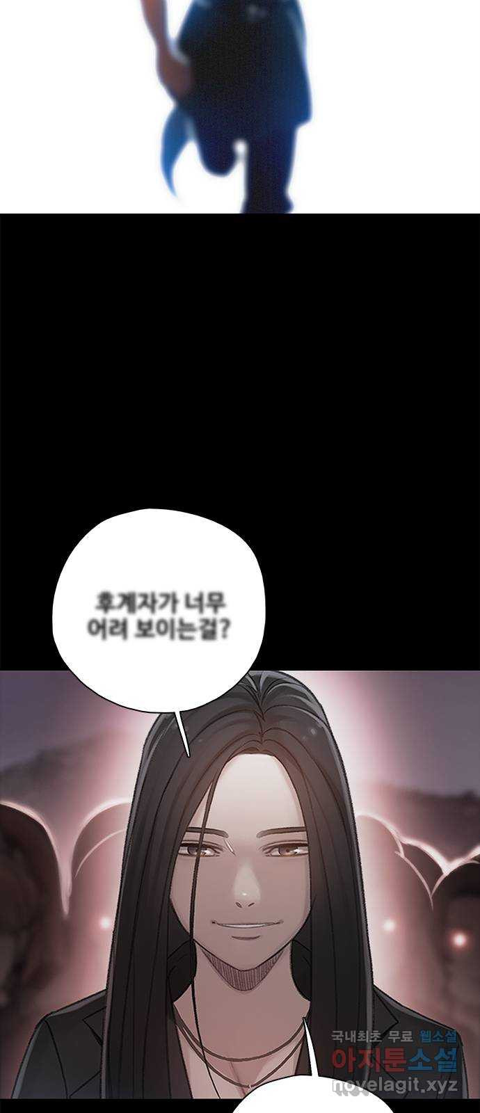 DARK MOON: 회색 도시 49. 태양이 떠오른다 - 웹툰 이미지 49