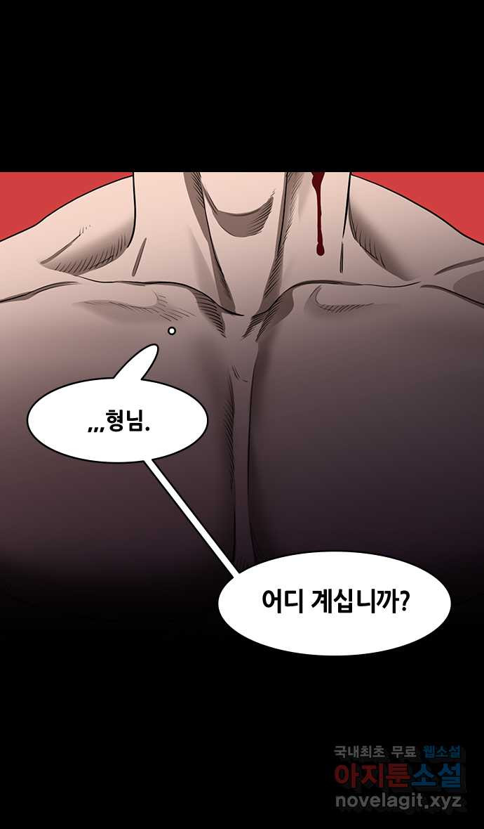 삼국지톡 이릉대전_25.어찌하여 머리만 오셨소 - 웹툰 이미지 9