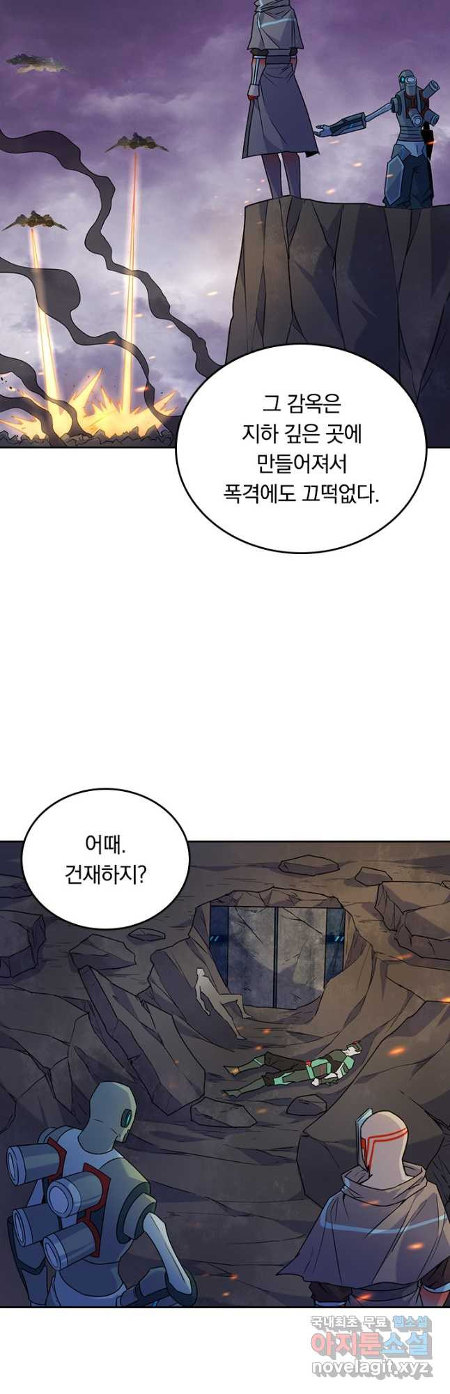 SSS급으로는 부족했다 시즌2 26화 - 웹툰 이미지 33