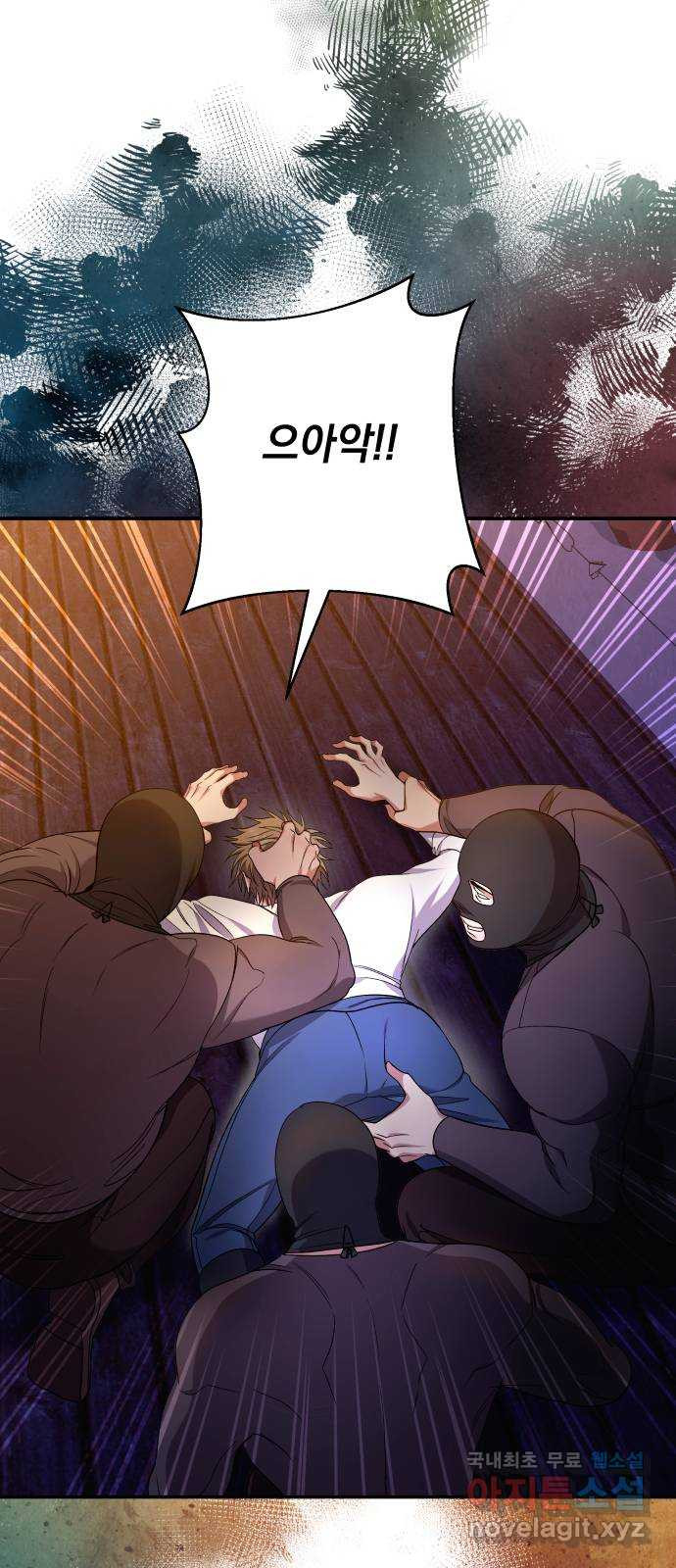 남편을 죽여줘요 70화 : 잔인한 대가 - 웹툰 이미지 34