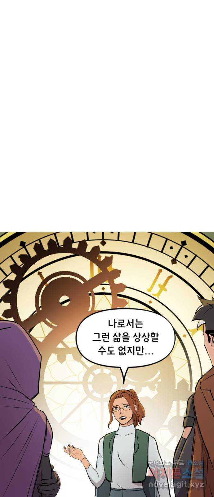 배트맨: 웨인 패밀리 어드벤처 100화 : 충분해 (1) - 웹툰 이미지 17