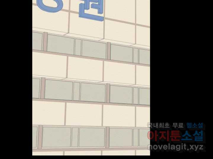 초록빛 아래서 45화 - 웹툰 이미지 176