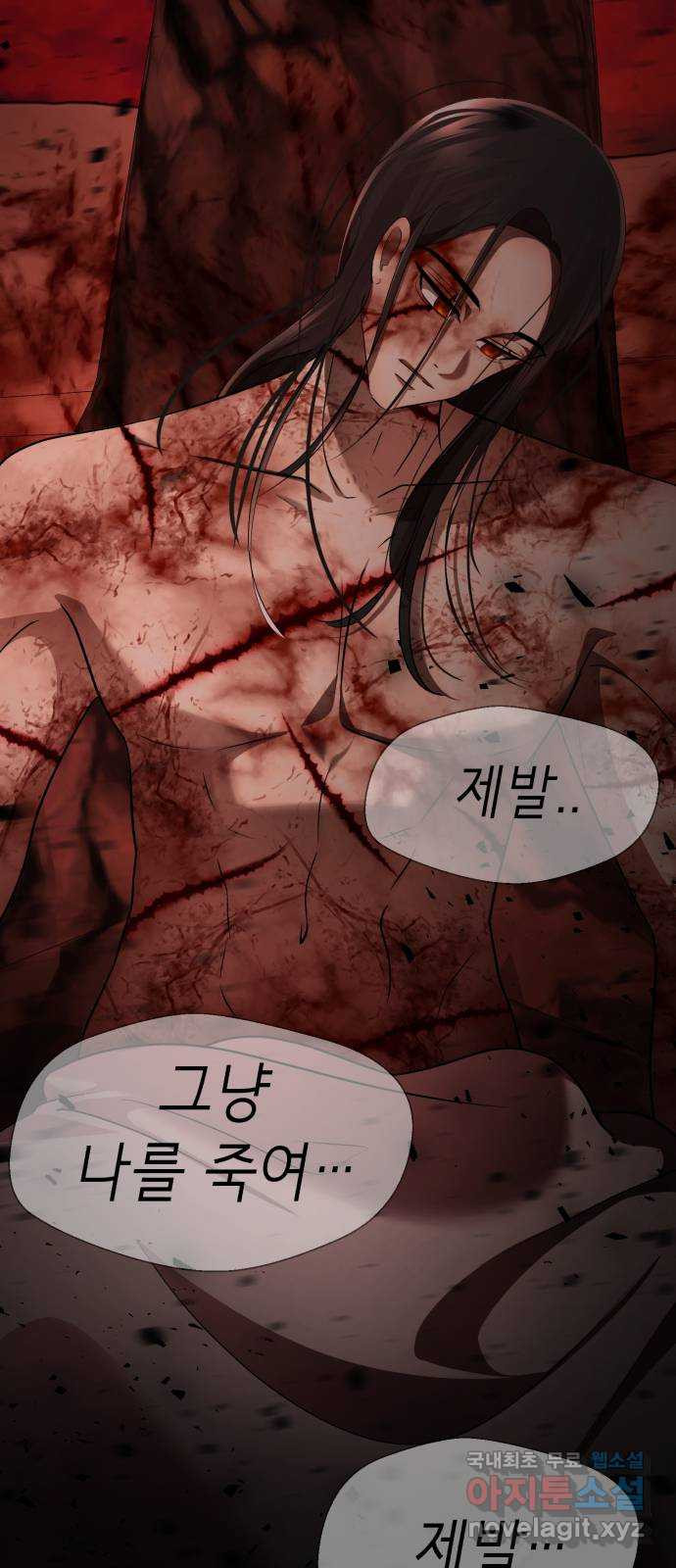 존잘주의 Hidden ending.3 - 웹툰 이미지 10