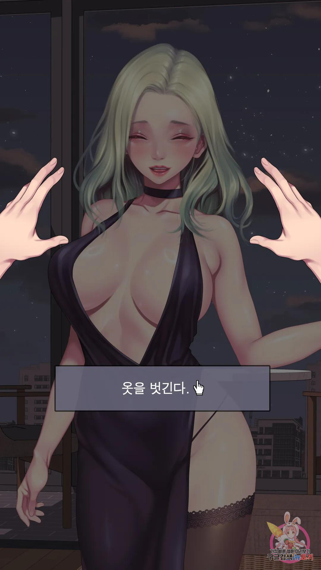 나 혼자 알파남 20화 흑뱀단 보스 - 웹툰 이미지 16