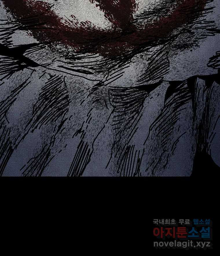 해늘골 49화 - 웹툰 이미지 194