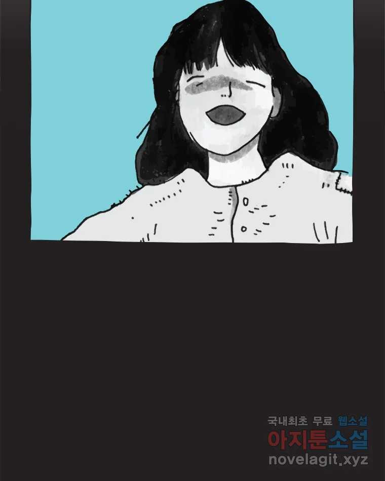 이토록 보통의 443화 체온의 나무(35) - 웹툰 이미지 61