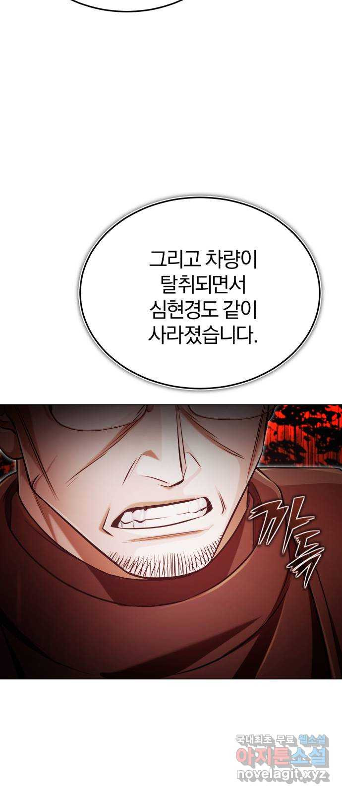 포스트 팬데믹 38화 : 재개 - 웹툰 이미지 8