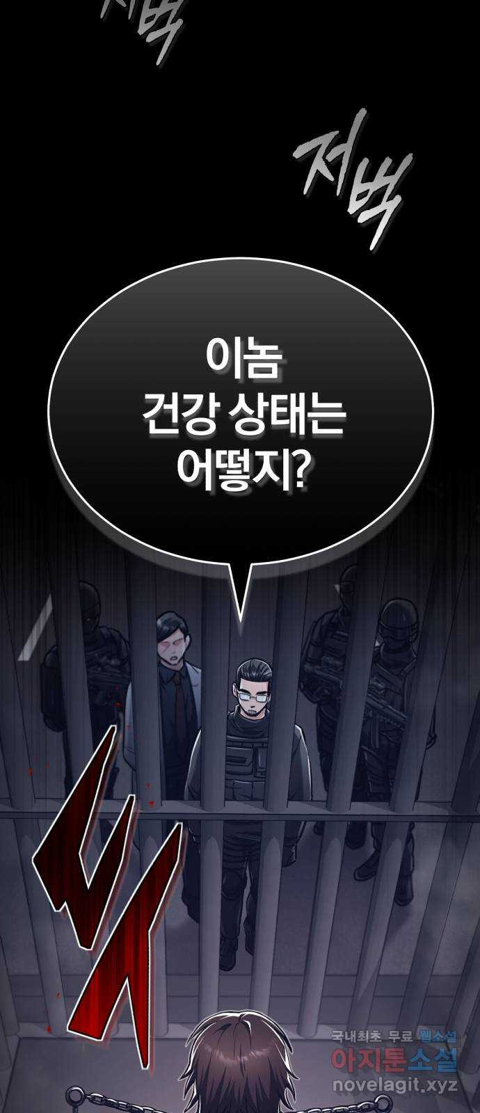 포스트 팬데믹 38화 : 재개 - 웹툰 이미지 27