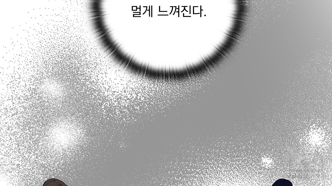 하이틴여주가 되었습니다 34화 - 웹툰 이미지 128