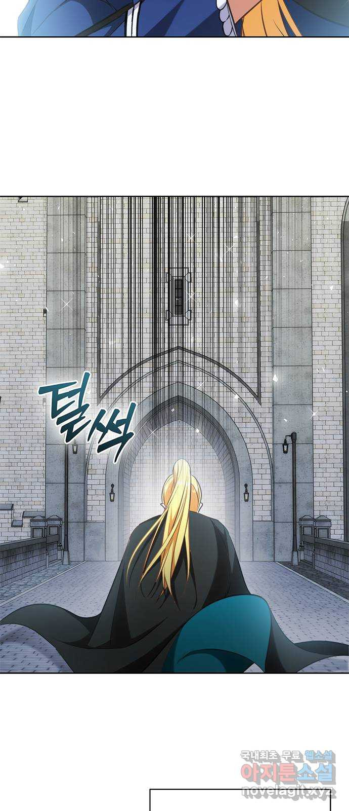 주인님을 잡아먹는 방법 80화 괜찮은 척 해봤자 - 웹툰 이미지 48