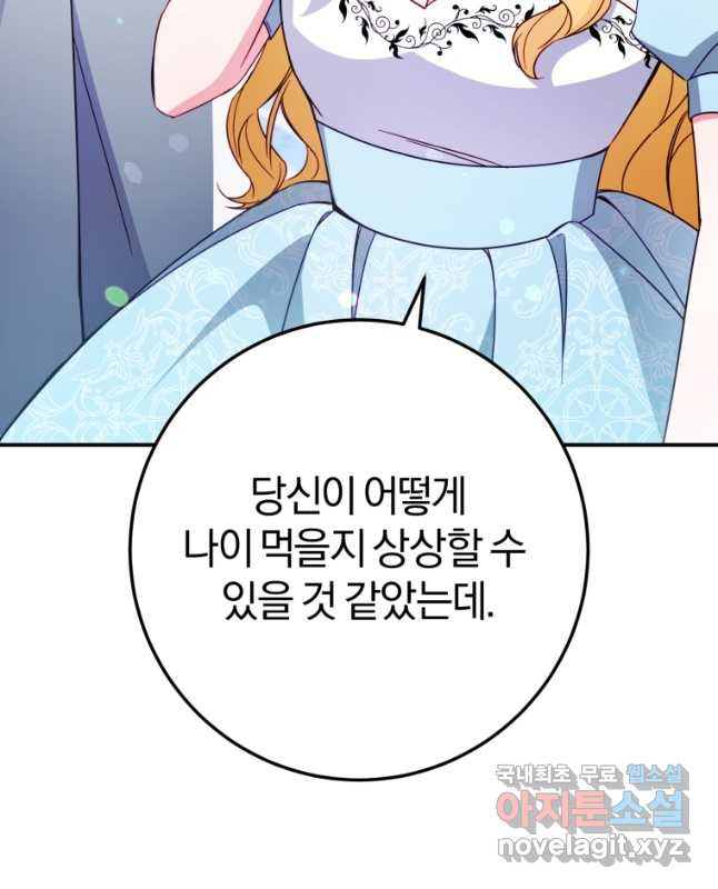 악녀님에겐 새 남편 따위 필요하지 않아요! 39화 - 웹툰 이미지 30