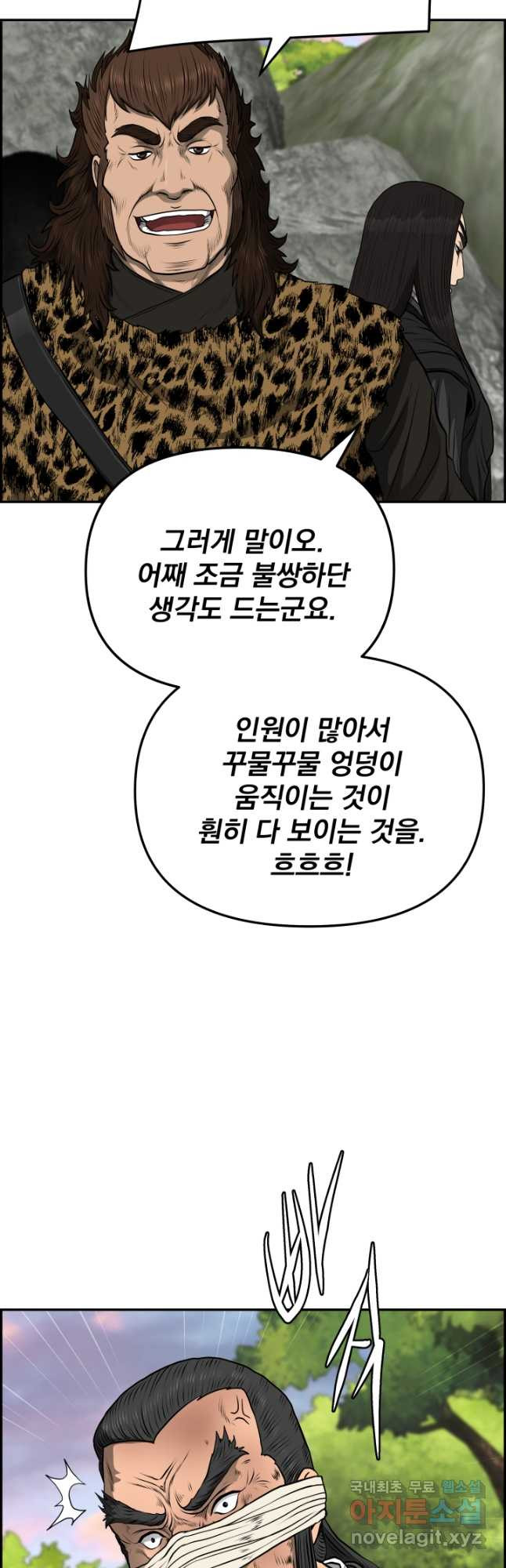 풍뢰도 102화 - 웹툰 이미지 11