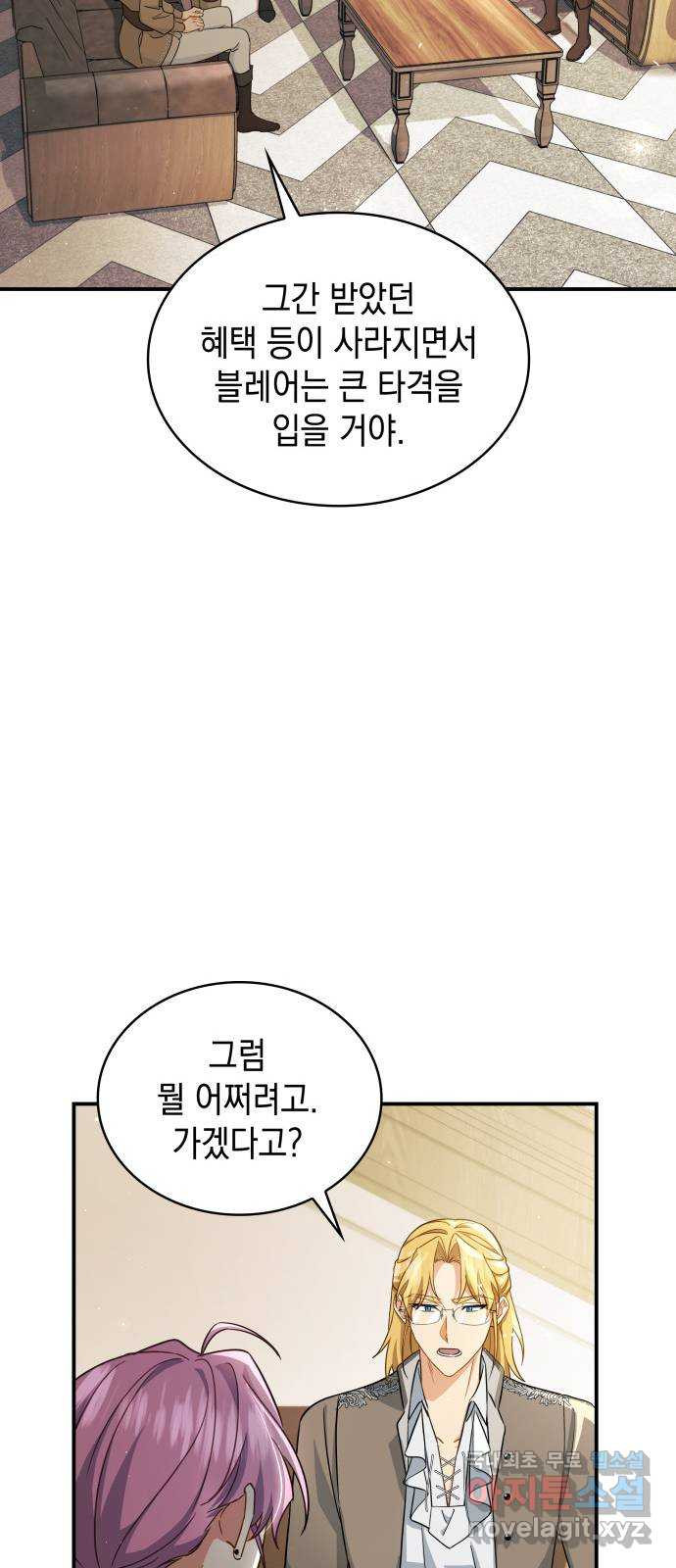 멜빈이 그들에게 남긴 것 71화 - 웹툰 이미지 15