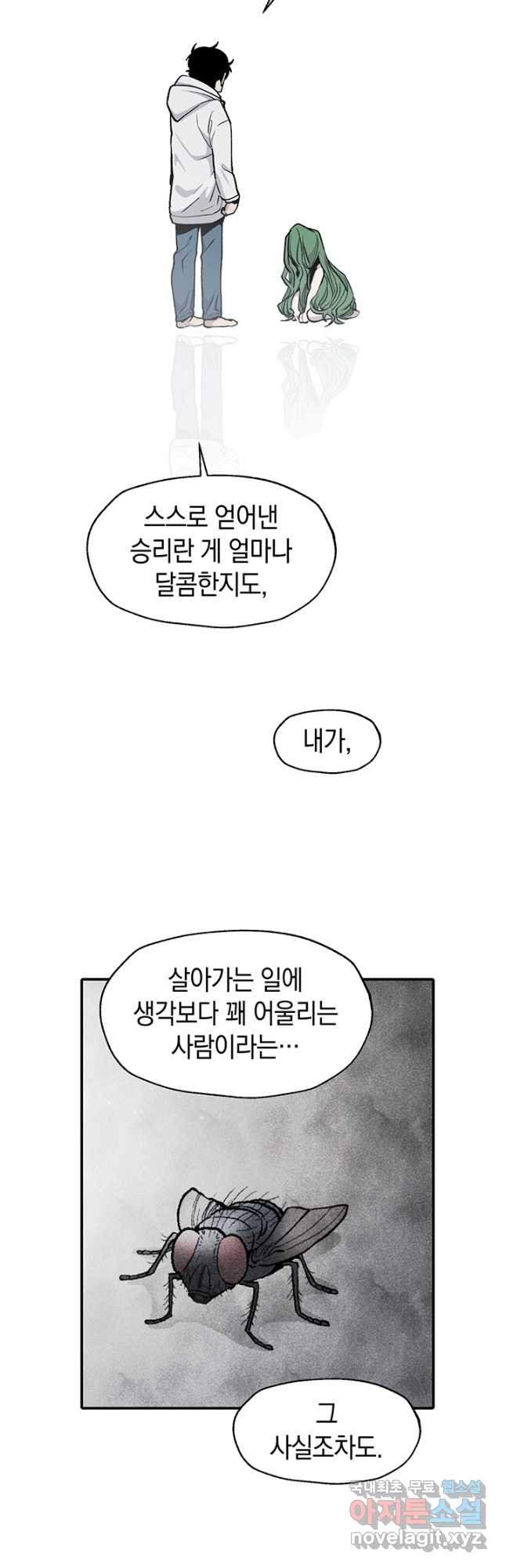 죽어야 사는 남자 55화 - 웹툰 이미지 43