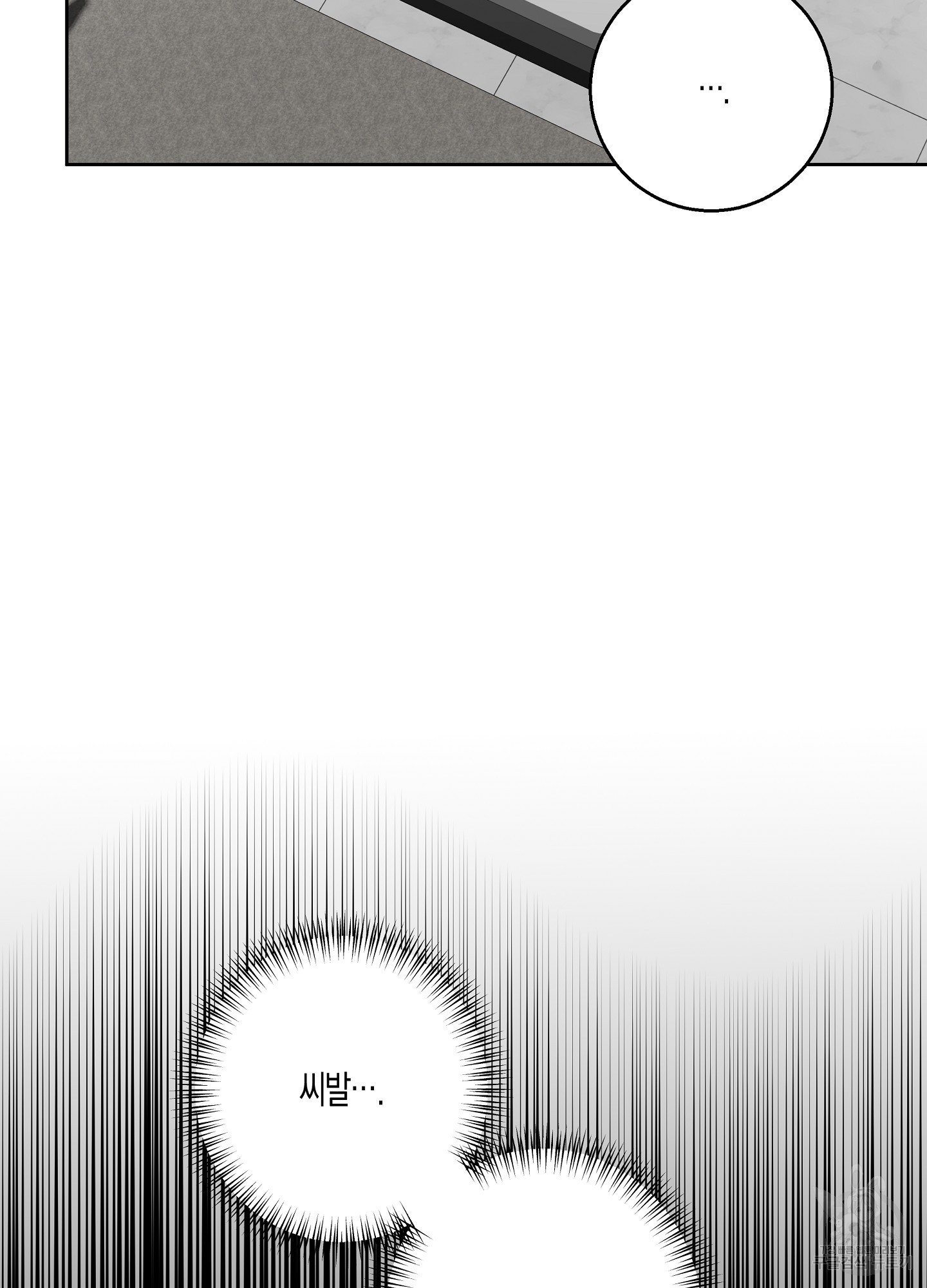 쓰레기 조교하기 4화 - 웹툰 이미지 74