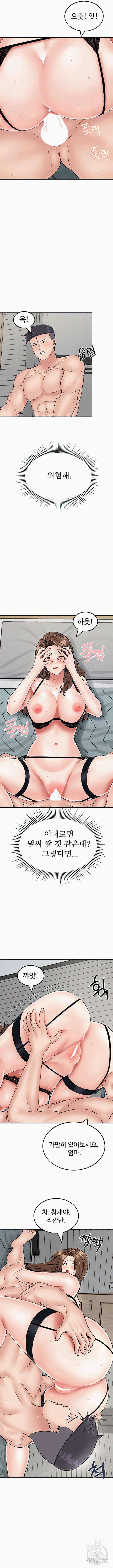 무인도 모자 생존기 23화 - 웹툰 이미지 4