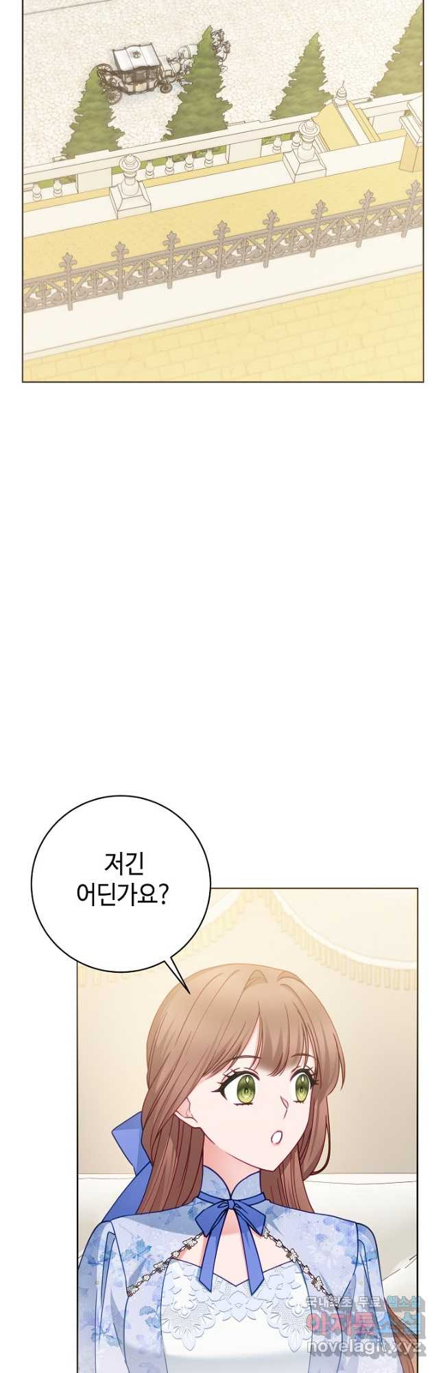 병약한? 남편의 계약 아내 87화 - 웹툰 이미지 36