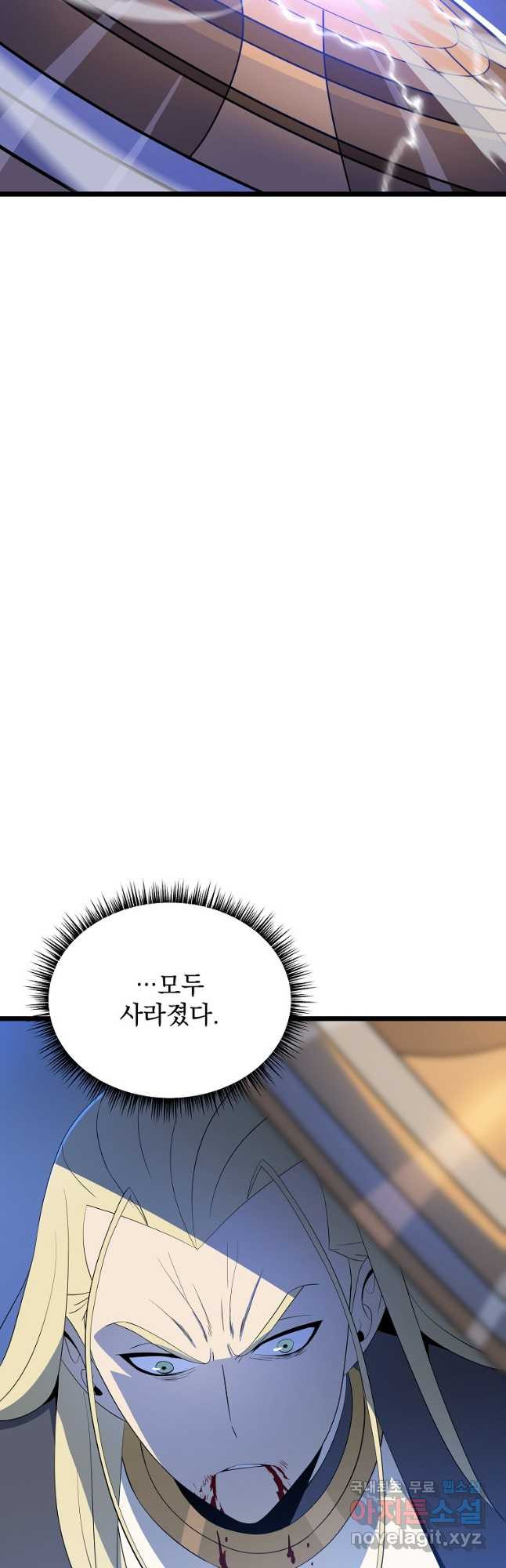 킬 더 히어로 146화 (외전 3화) - 웹툰 이미지 22