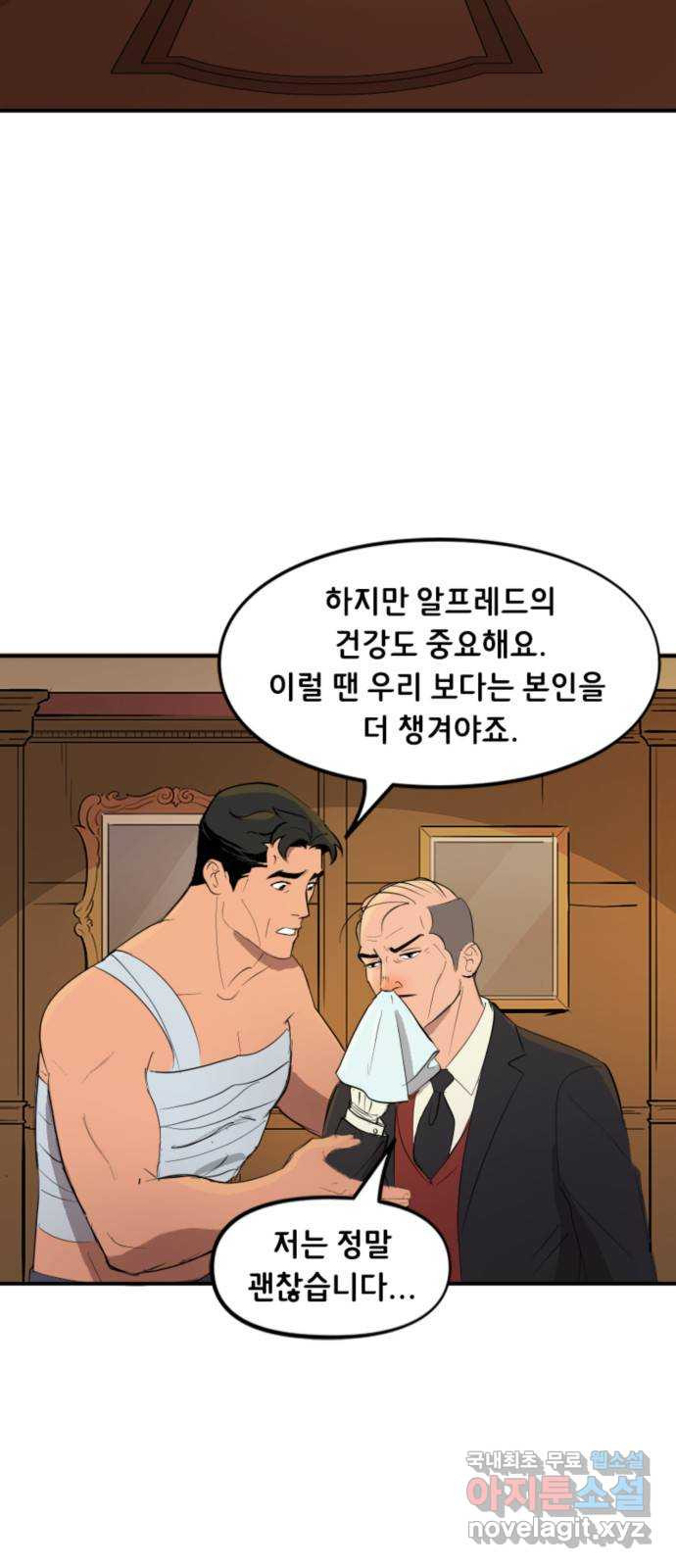 배트맨: 웨인 패밀리 어드벤처 102화 : 환자들 - 웹툰 이미지 6