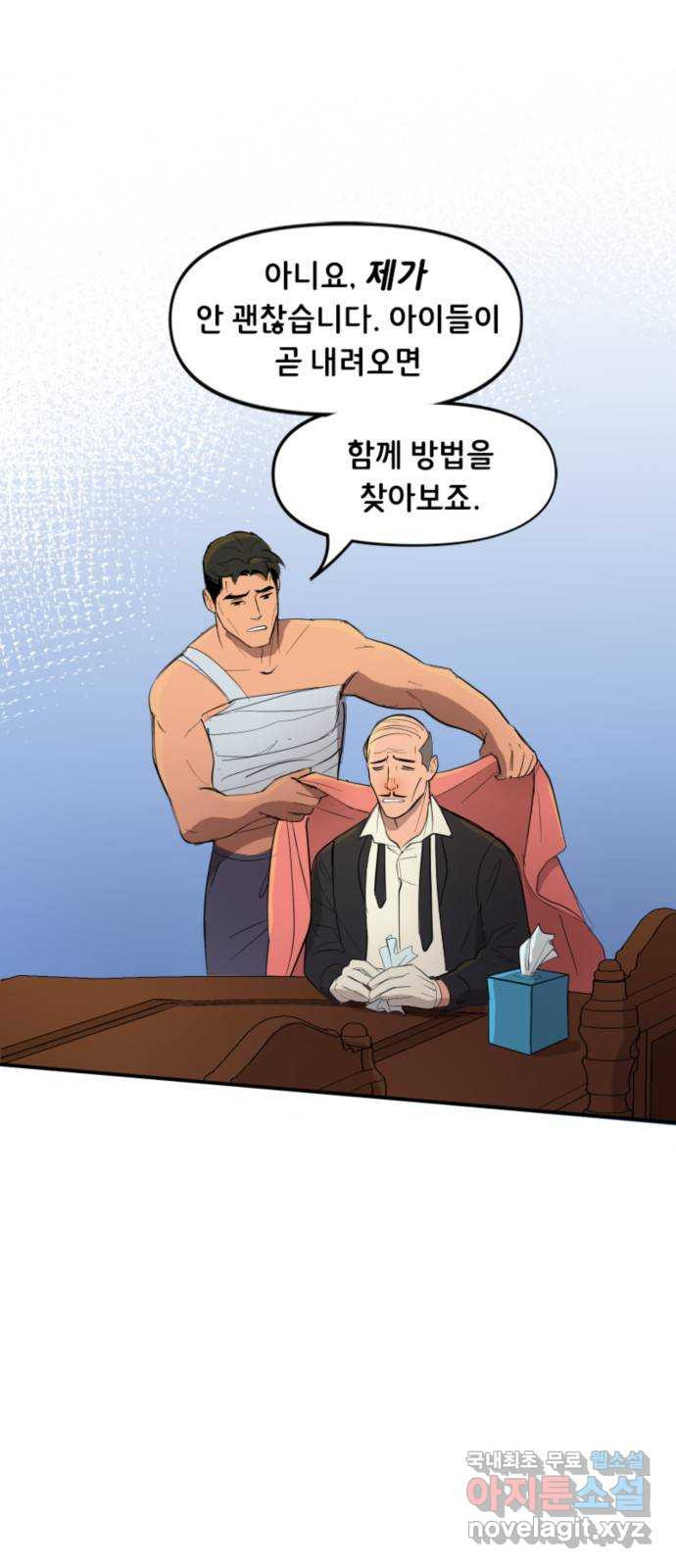 배트맨: 웨인 패밀리 어드벤처 102화 : 환자들 - 웹툰 이미지 7