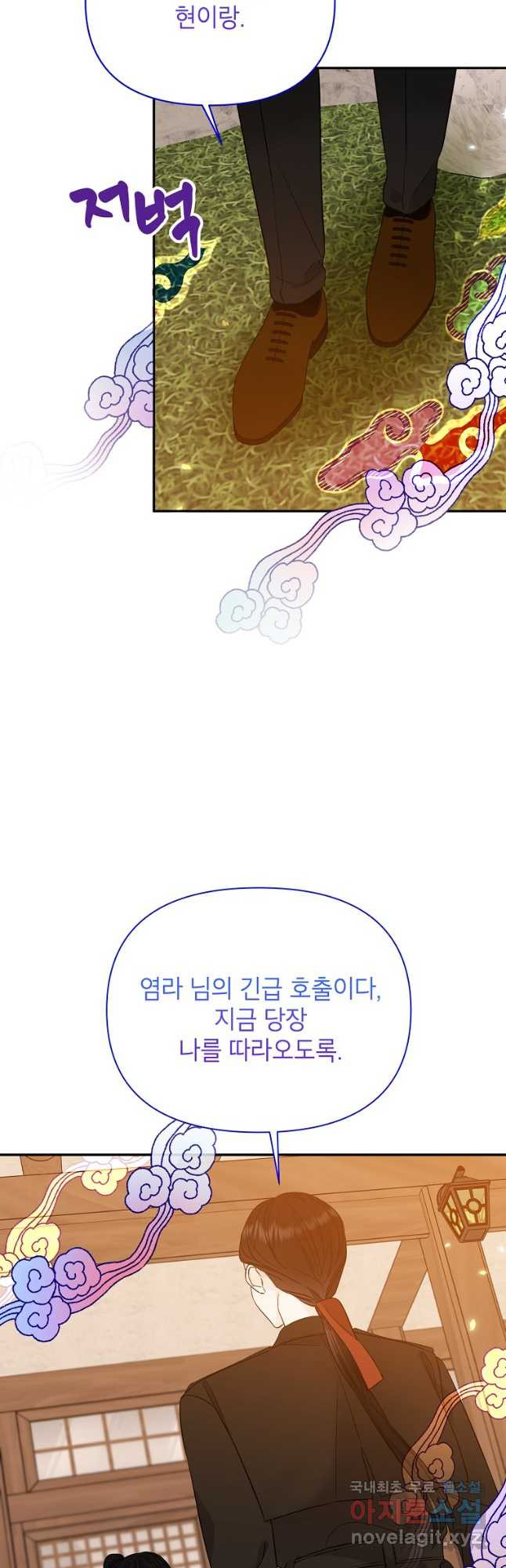 100일의 로맨스 49화 - 웹툰 이미지 18