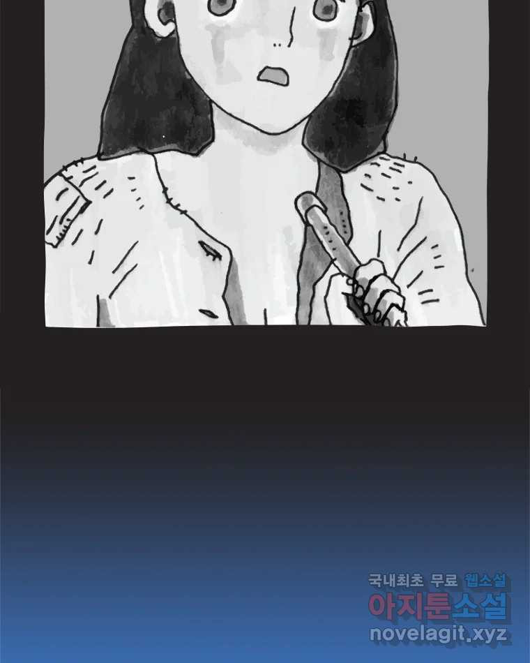 이토록 보통의 446화 체온의 나무(38) - 웹툰 이미지 19