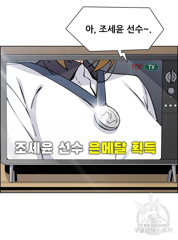 두부집 효녀들 51화 최종화 - 웹툰 이미지 34