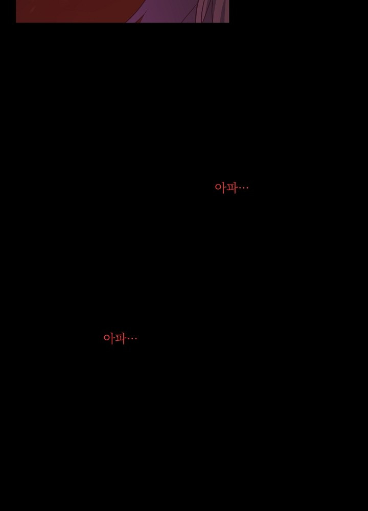 일월성신 38화 - 웹툰 이미지 52