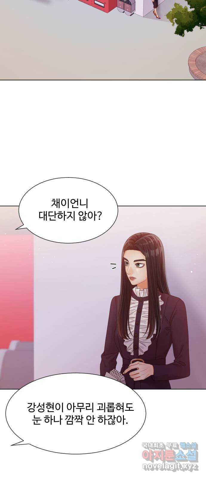 물어보는 사이 120화 - 웹툰 이미지 24