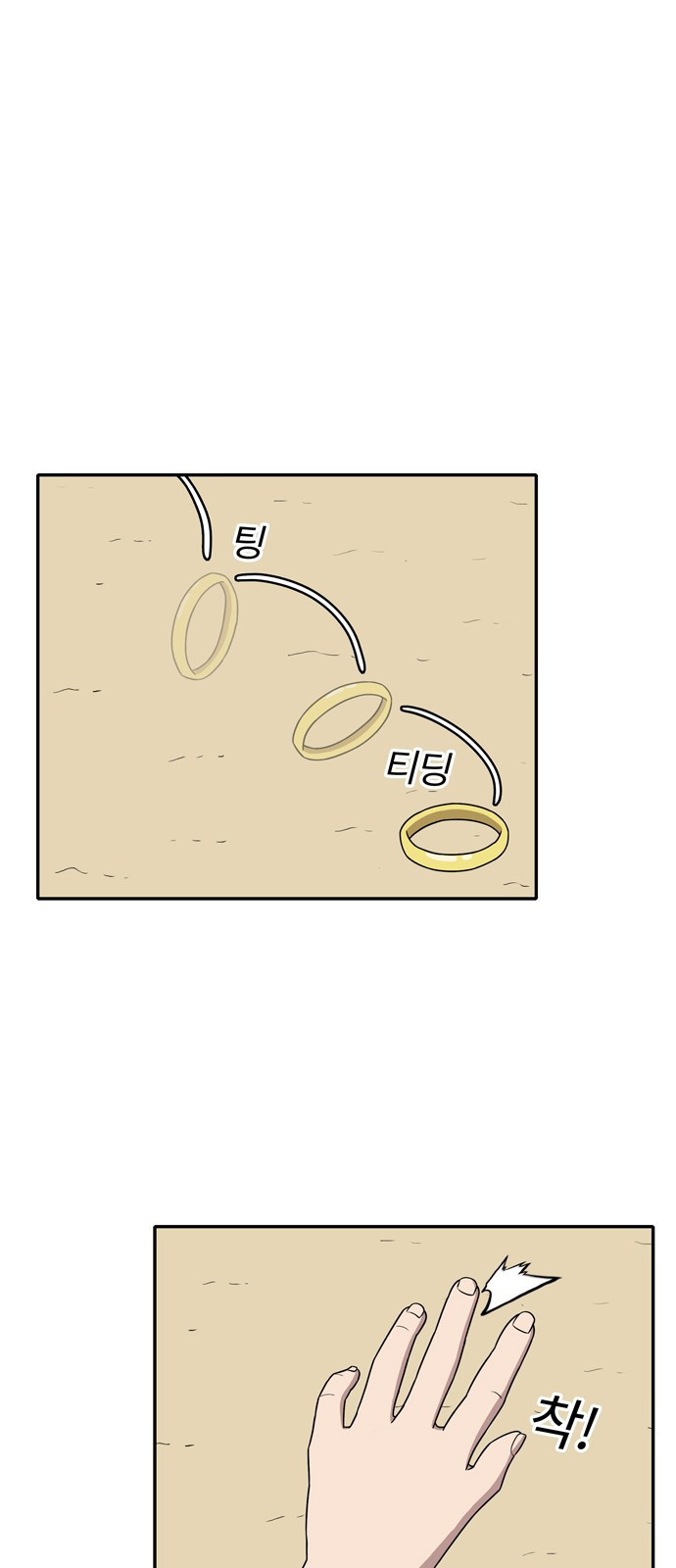 ㅋㅋ단편.zip 27화 기짱쎄 - 유대환 작가 - 웹툰 이미지 63