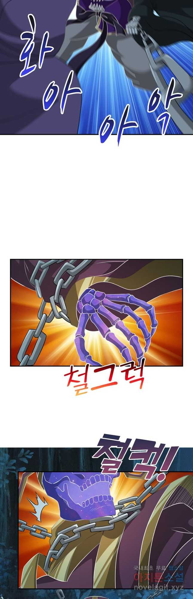 론의 지배자: 회귀하여 세상을 삼키다 243화 - 웹툰 이미지 37