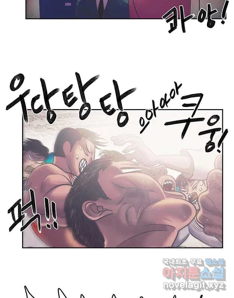 대선비쇼에 어서오세요! 172화 - 웹툰 이미지 13