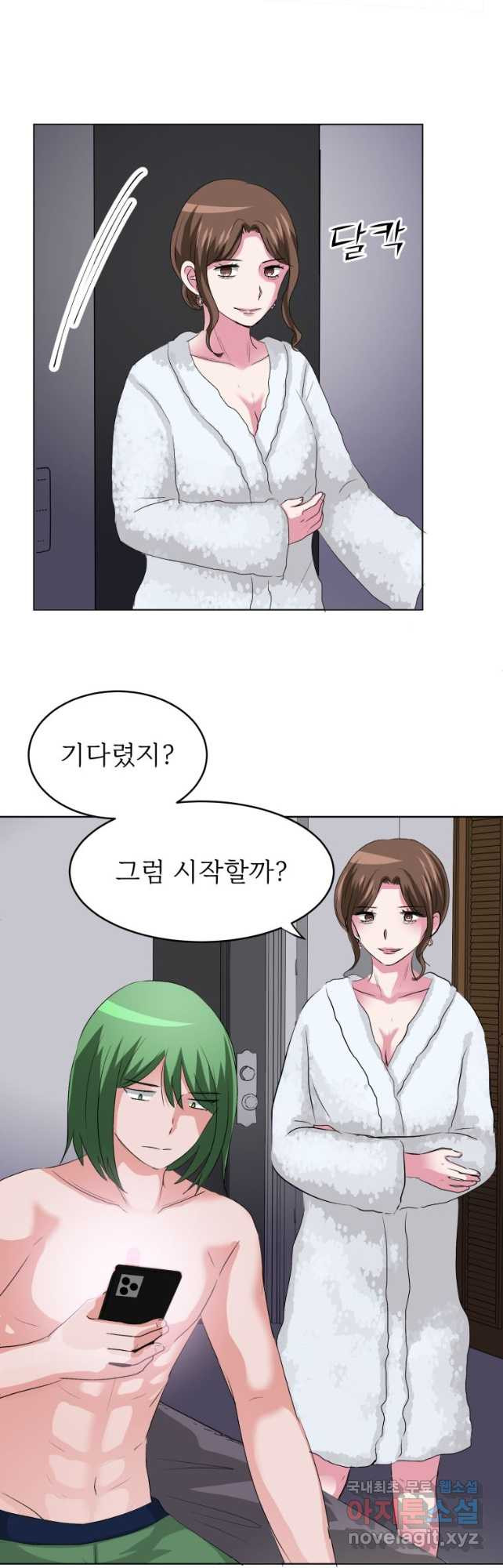 중대발표 구독, 좋아요 그리고... 복수 제26화 이상하지 않아? - 웹툰 이미지 35