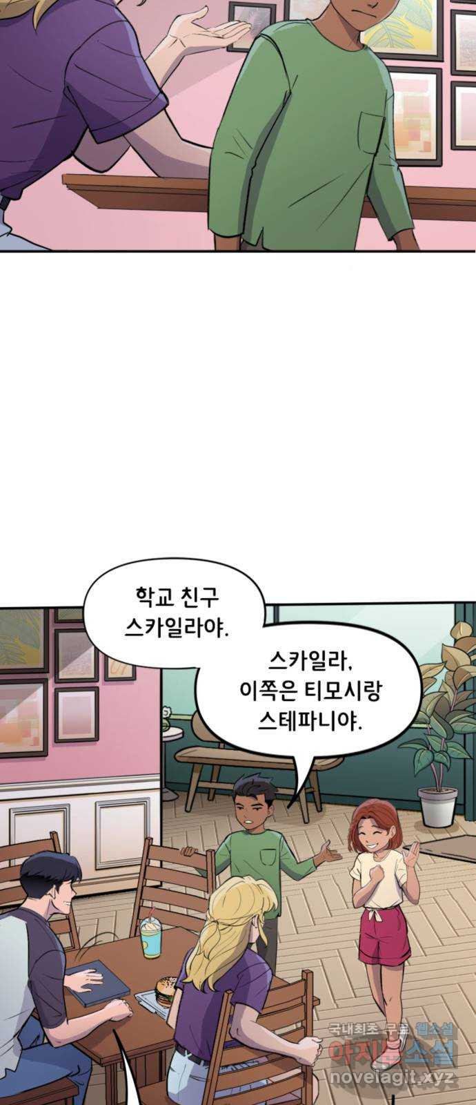 배트맨: 웨인 패밀리 어드벤처 103화 : 개인적 성장 - 웹툰 이미지 4