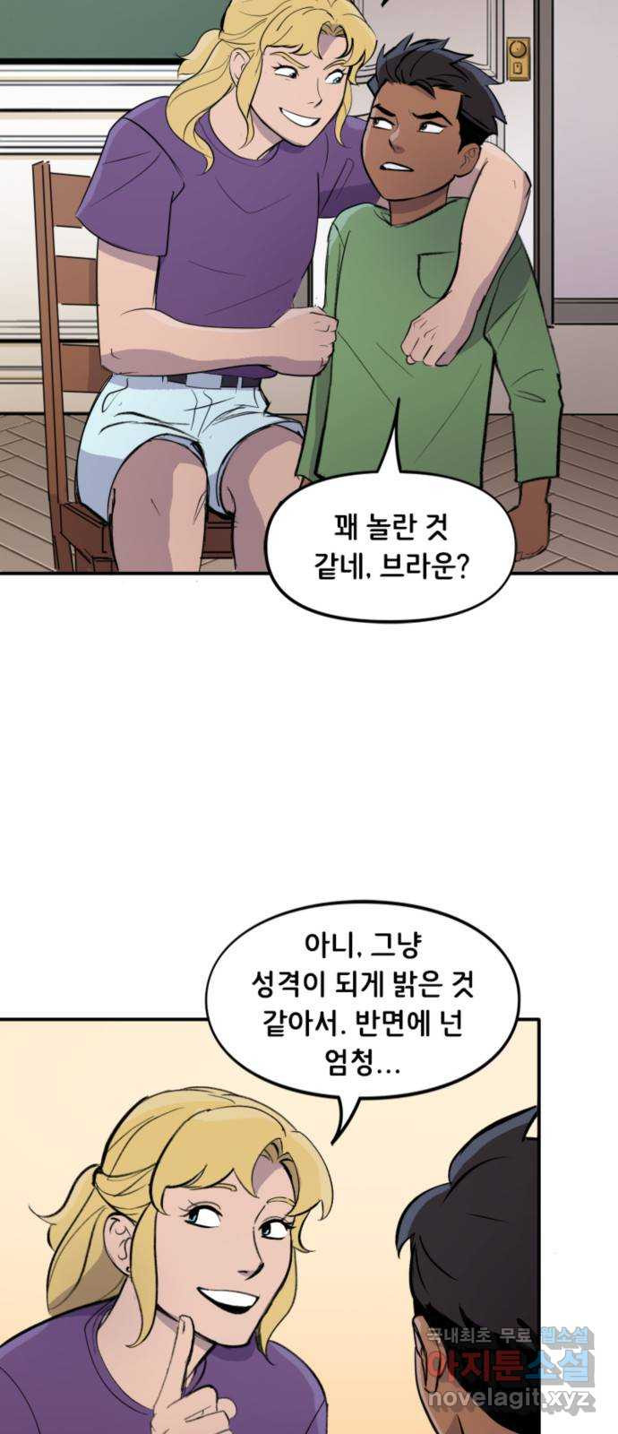 배트맨: 웨인 패밀리 어드벤처 103화 : 개인적 성장 - 웹툰 이미지 7