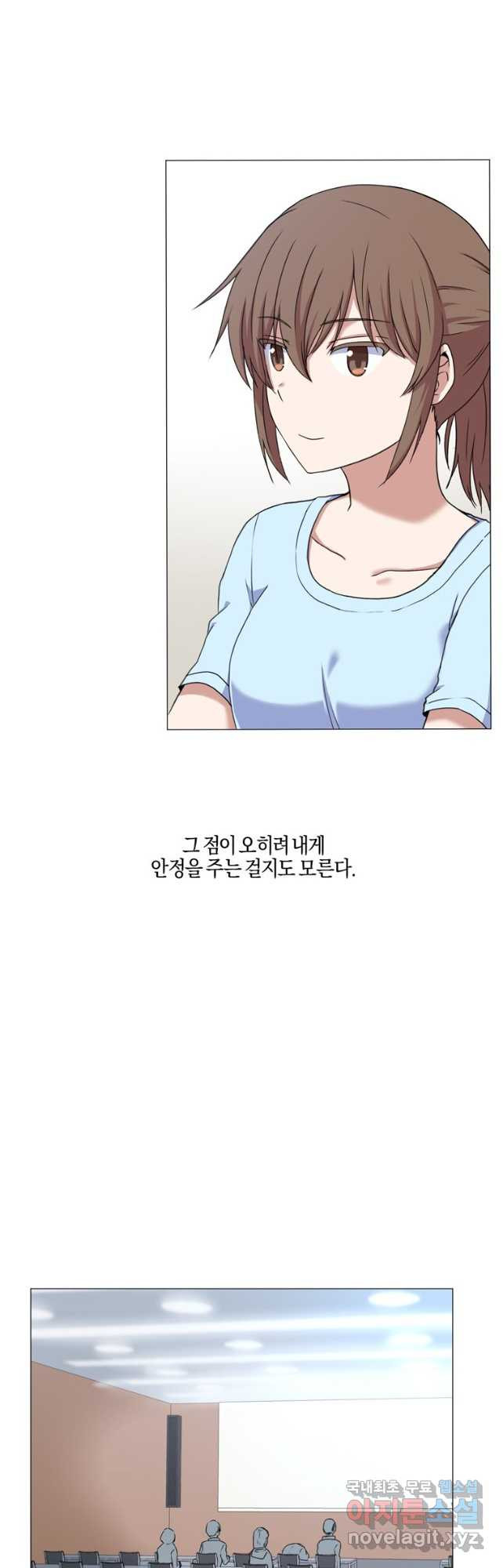 거울 죽이기 41화 - 웹툰 이미지 5