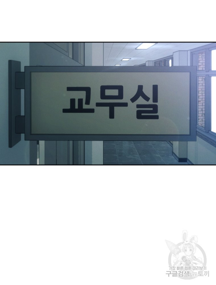 차원을 넘어 이세계아이돌 Episode Fin - 웹툰 이미지 102