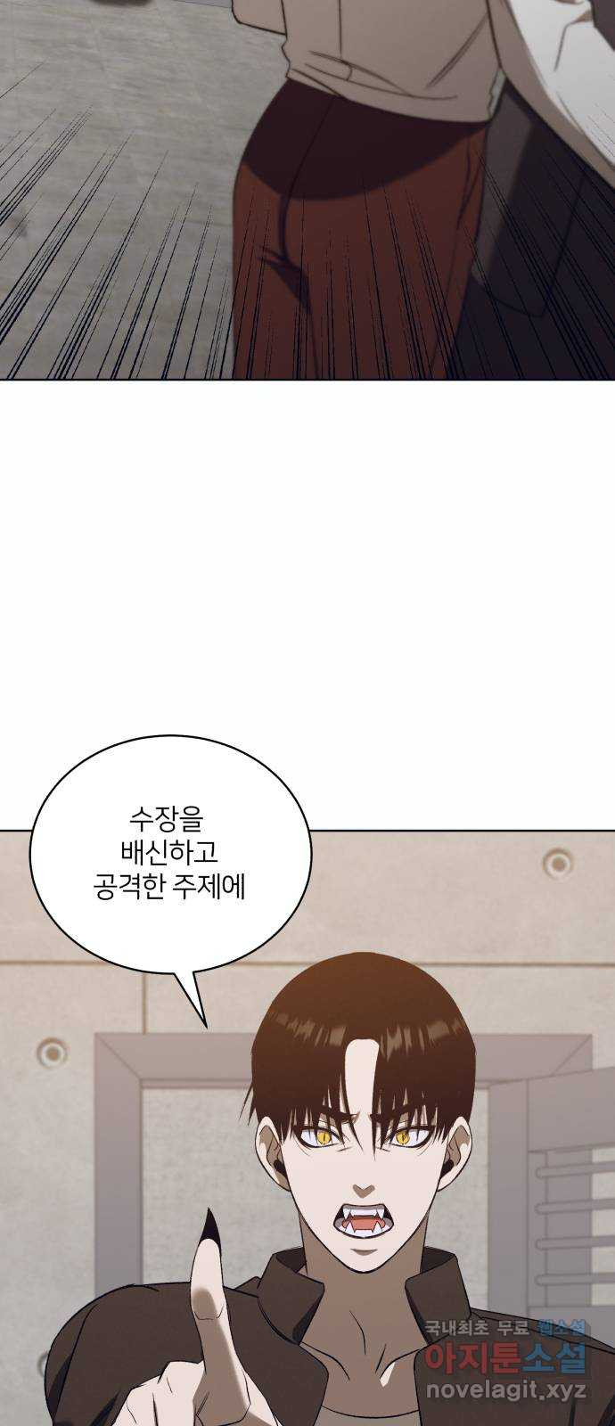 푸른 밤, 황홀의 윤무 53화 PART2. IRA: 광시곡 (15) - 웹툰 이미지 19