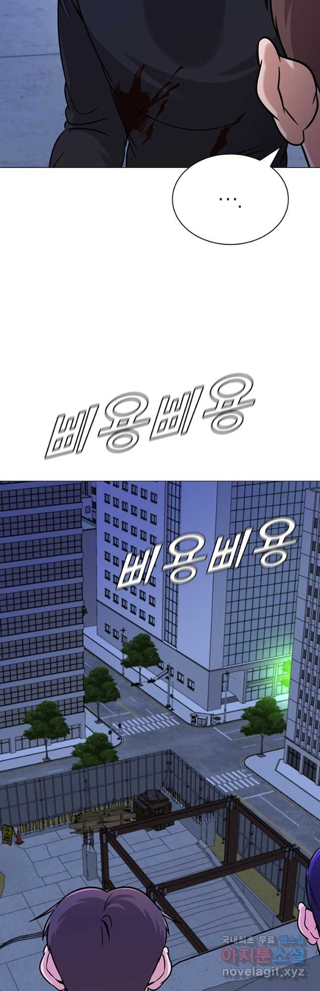 미래은행 78화 - 웹툰 이미지 41