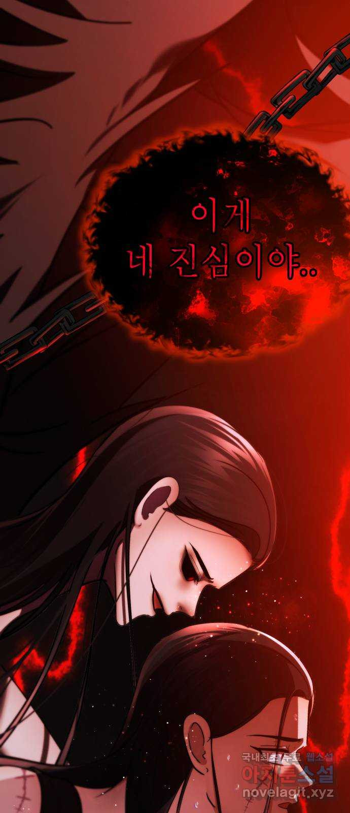 존잘주의 Hidden ending.6 - 웹툰 이미지 130