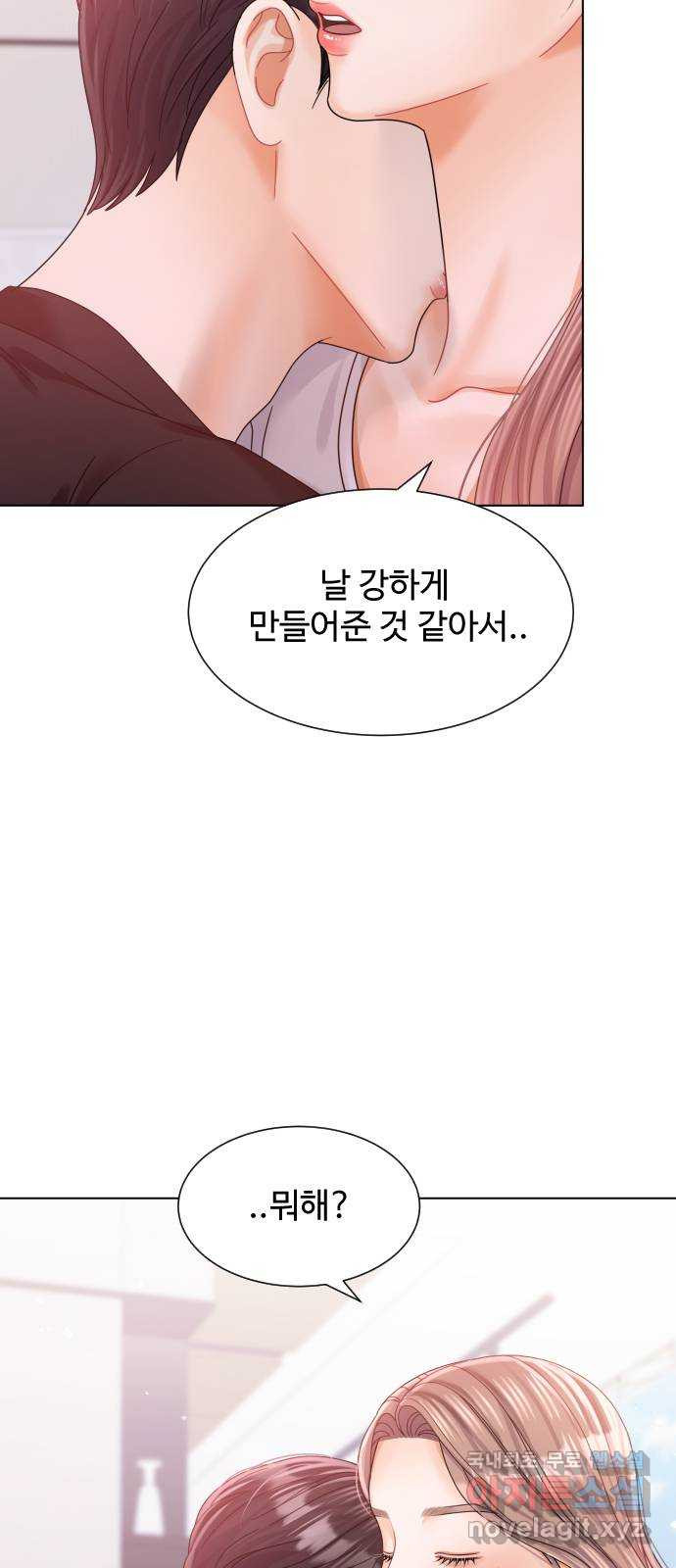 물어보는 사이 121화 - 웹툰 이미지 53