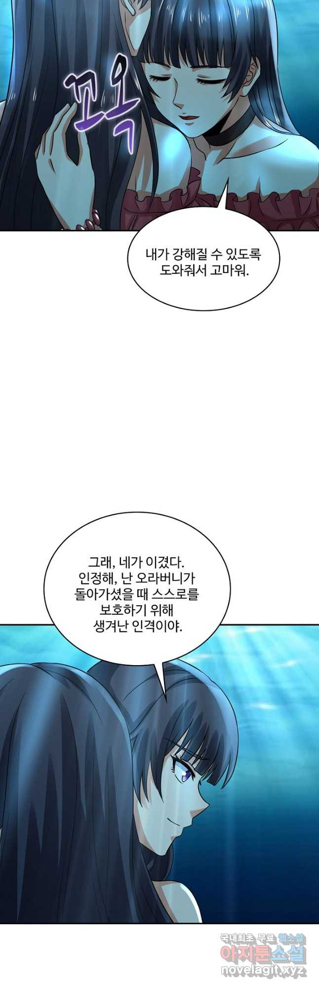 론의 지배자: 회귀하여 세상을 삼키다 244화 - 웹툰 이미지 26